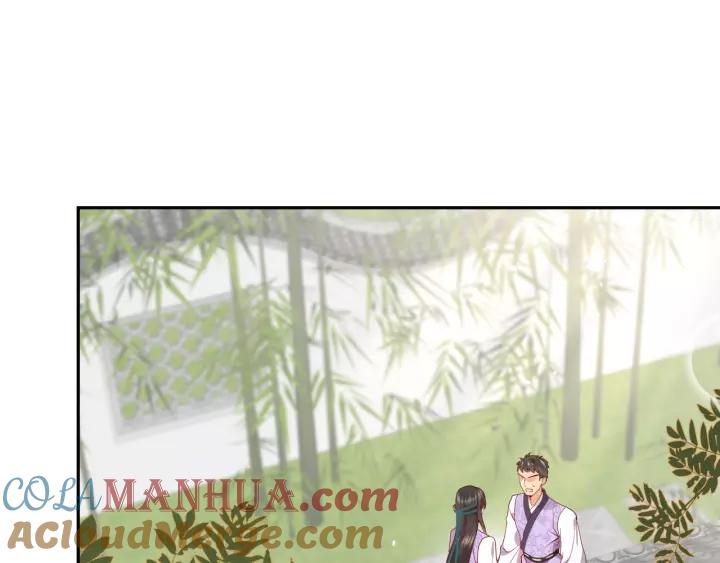 妖尊非要对我负责 - 第7话 内心的纠结 - 第5张图