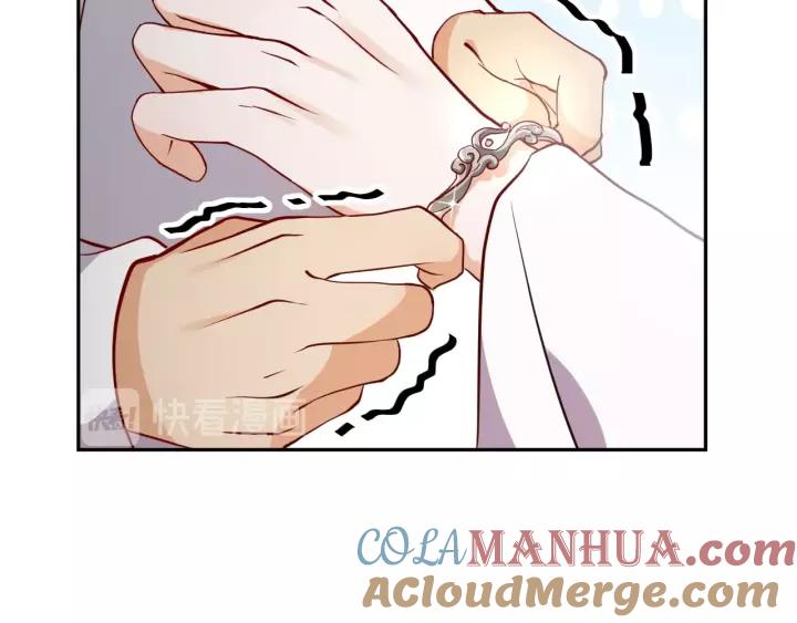 妖尊非要对我负责 - 第7话 内心的纠结 - 第17张图