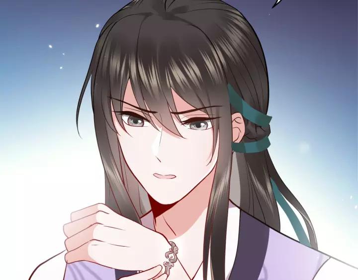 妖尊非要对我负责 - 第7话 内心的纠结 - 第11张图