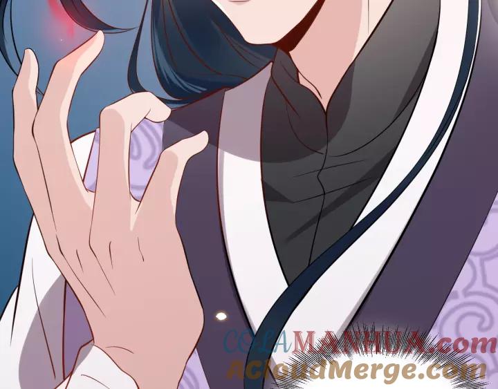 妖尊非要对我负责 - 第7话 内心的纠结 - 第57张图