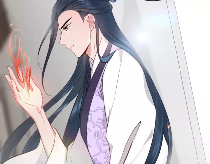 妖尊非要对我负责 - 第7话 内心的纠结 - 第51张图