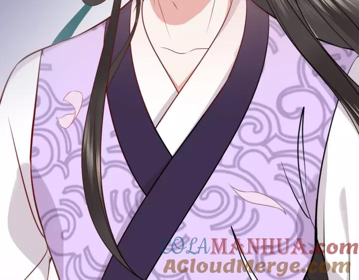 妖尊非要对我负责 - 第7话 内心的纠结 - 第41张图