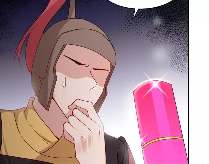 妖尊非要对我负责 - 第7话 内心的纠结 - 第103张图