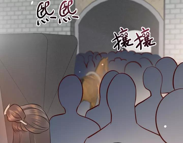 妖尊非要对我负责 - 第7话 内心的纠结 - 第75张图