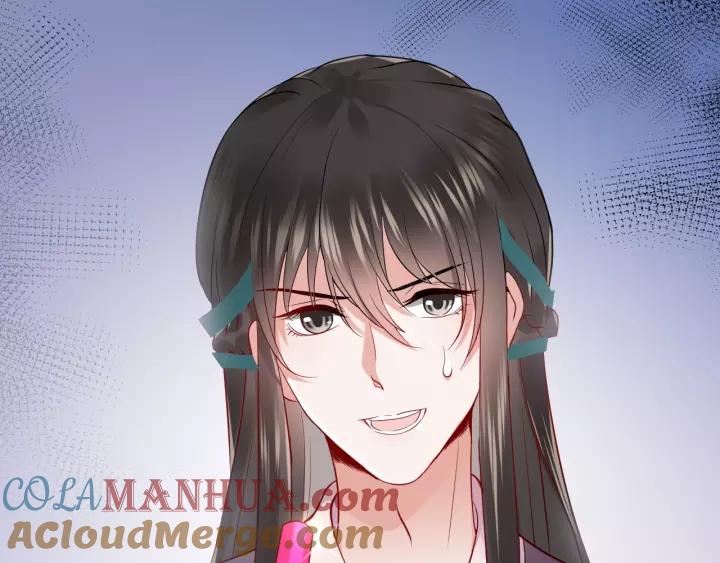 妖尊非要对我负责 - 第7话 内心的纠结 - 第105张图