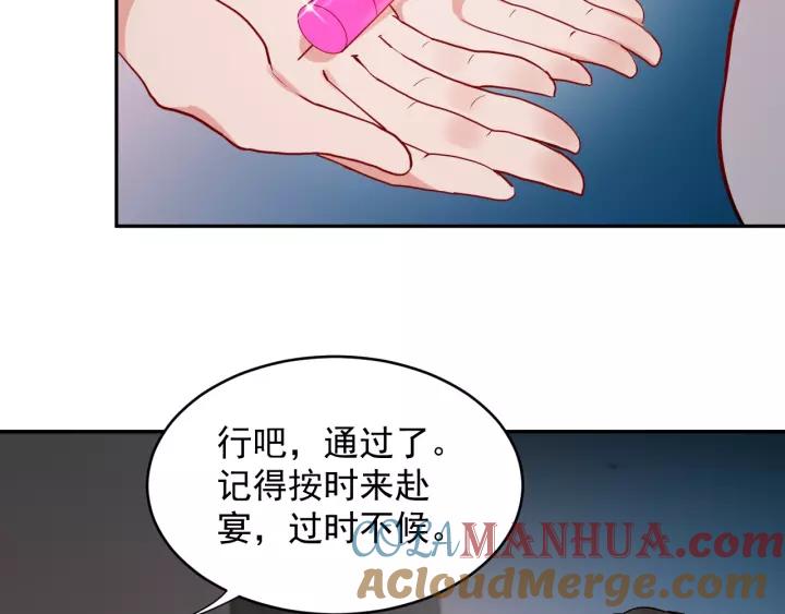 妖尊非要对我负责 - 第7话 内心的纠结 - 第109张图