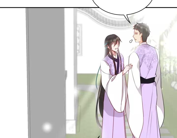 妖尊非要对我负责 - 第7话 内心的纠结 - 第48张图