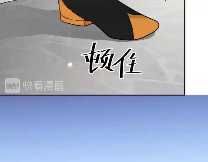 妖尊非要对我负责 - 第7话 内心的纠结 - 第44张图