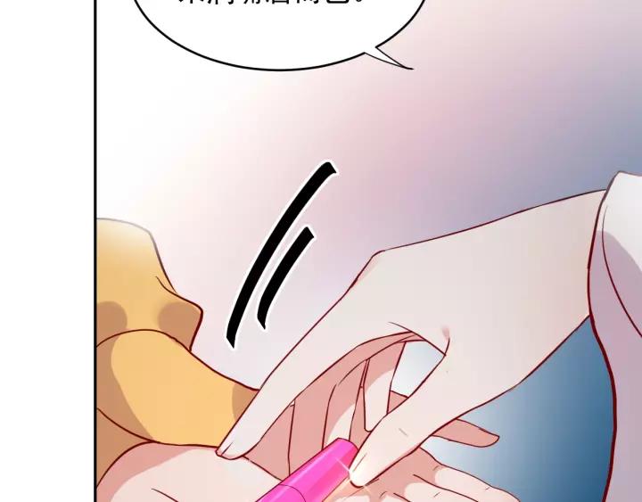 妖尊非要对我负责 - 第7话 内心的纠结 - 第108张图