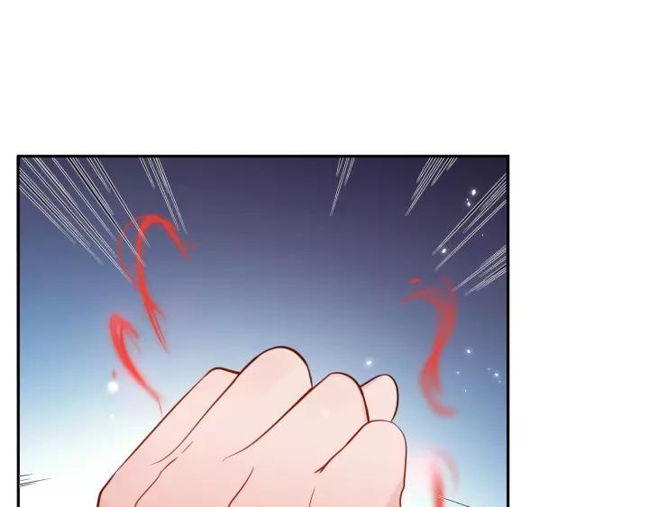 妖尊非要对我负责 - 第7话 内心的纠结 - 第54张图