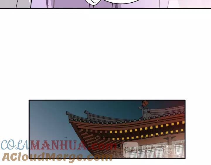 妖尊非要对我负责 - 第7话 内心的纠结 - 第73张图