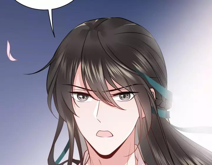 妖尊非要对我负责 - 第7话 内心的纠结 - 第40张图