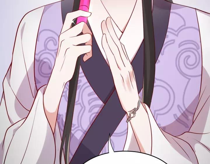 妖尊非要对我负责 - 第7话 内心的纠结 - 第106张图