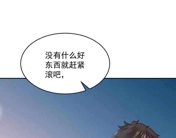 妖尊非要对我负责 - 第7话 内心的纠结 - 第84张图