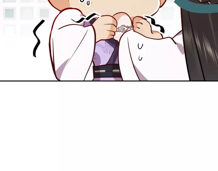 妖尊非要对我负责 - 第7话 内心的纠结 - 第19张图