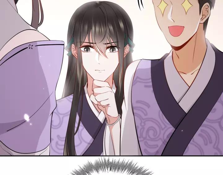 妖尊非要对我负责 - 第7话 内心的纠结 - 第66张图