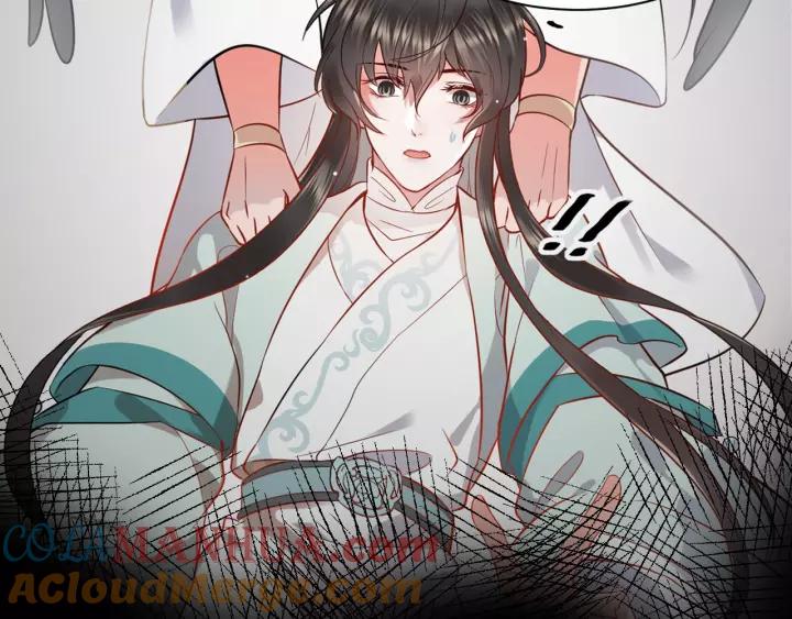 妖尊非要对我负责 - 第7话 内心的纠结 - 第37张图