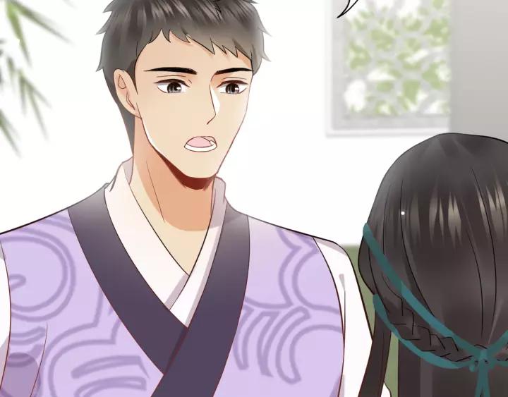 妖尊非要对我负责 - 第7话 内心的纠结 - 第28张图