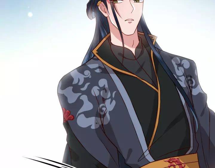 妖尊非要对我负责 - 第7话 内心的纠结 - 第131张图