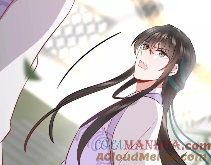 妖尊非要对我负责 - 第7话 内心的纠结 - 第33张图