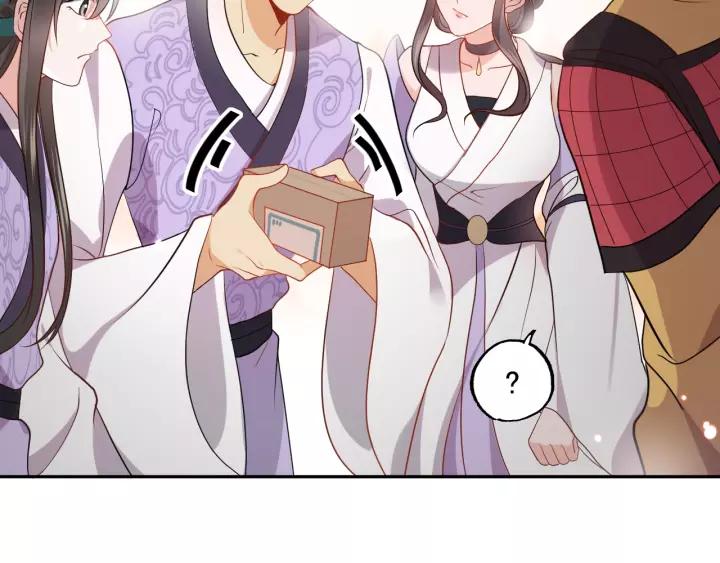 妖尊非要对我负责 - 第7话 内心的纠结 - 第96张图