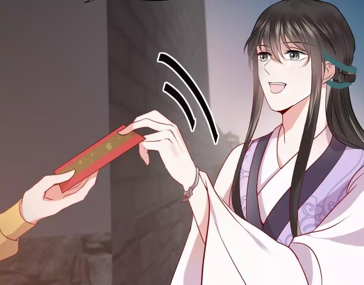 妖尊非要对我负责 - 第7话 内心的纠结 - 第110张图