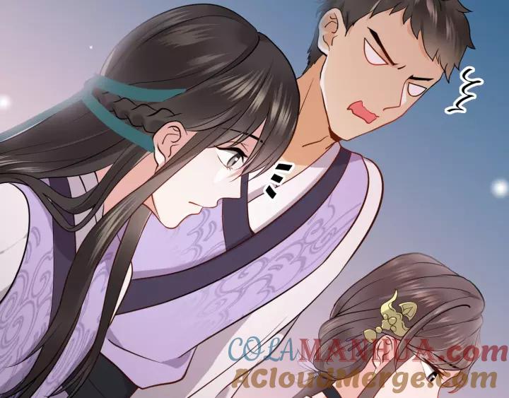 妖尊非要对我负责 - 第7话 内心的纠结 - 第85张图