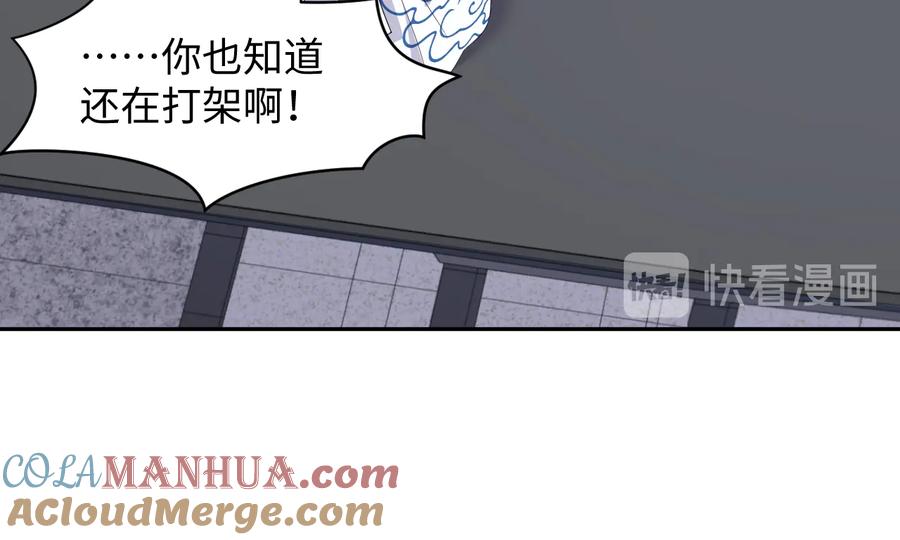 妖尊非要对我负责 - 第88话 我俩一副棺材就够了！ - 第93张图