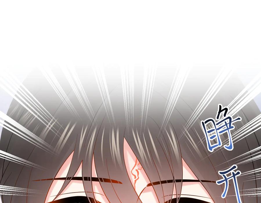 妖尊非要对我负责 - 第88话 我俩一副棺材就够了！ - 第74张图