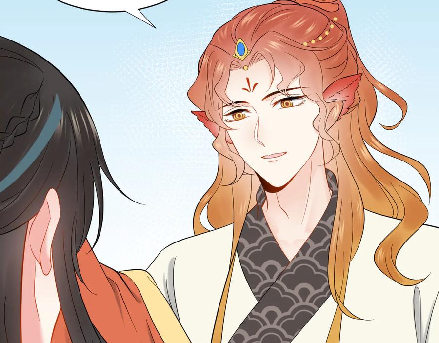 妖尊非要对我负责 - 第88话 我俩一副棺材就够了！ - 第68张图