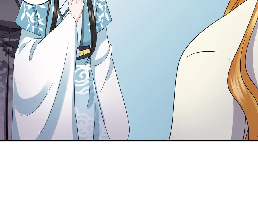 妖尊非要对我负责 - 第88话 我俩一副棺材就够了！ - 第63张图