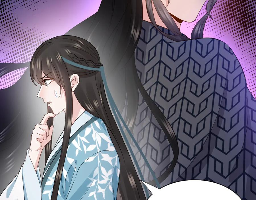 妖尊非要对我负责 - 第88话 我俩一副棺材就够了！ - 第20张图