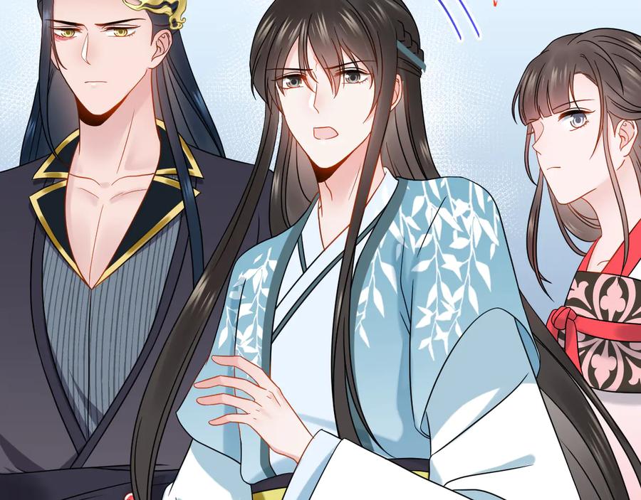 妖尊非要对我负责 - 第88话 我俩一副棺材就够了！ - 第110张图