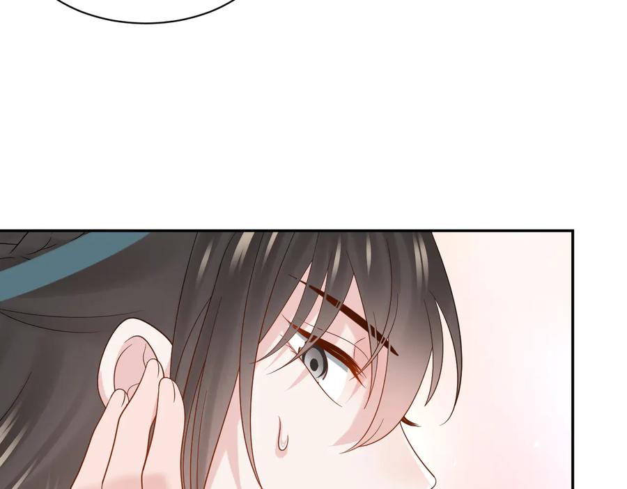 妖尊非要对我负责 - 第88话 我俩一副棺材就够了！ - 第84张图