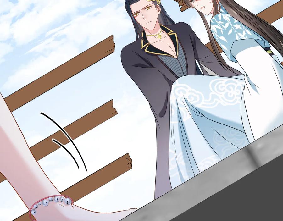 妖尊非要对我负责 - 第88话 我俩一副棺材就够了！ - 第95张图