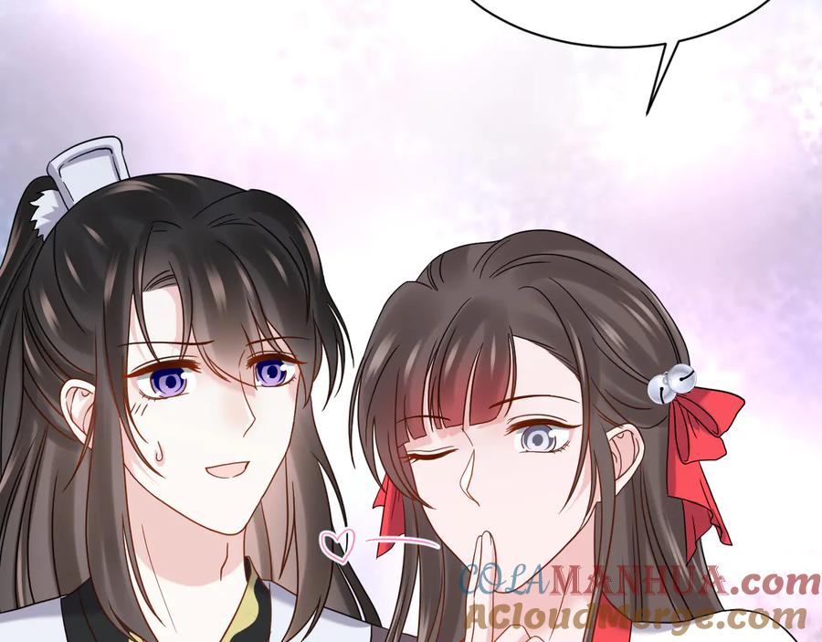 妖尊非要对我负责 - 第88话 我俩一副棺材就够了！ - 第97张图