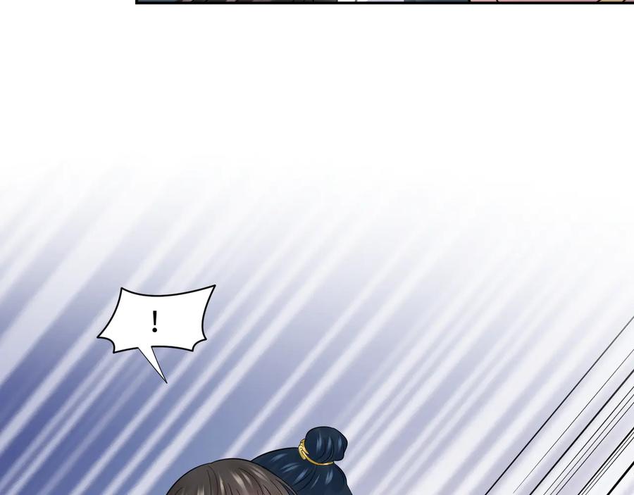 妖尊非要对我负责 - 第88话 我俩一副棺材就够了！ - 第31张图