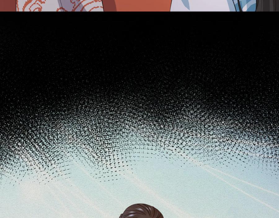 妖尊非要对我负责 - 第88话 我俩一副棺材就够了！ - 第24张图