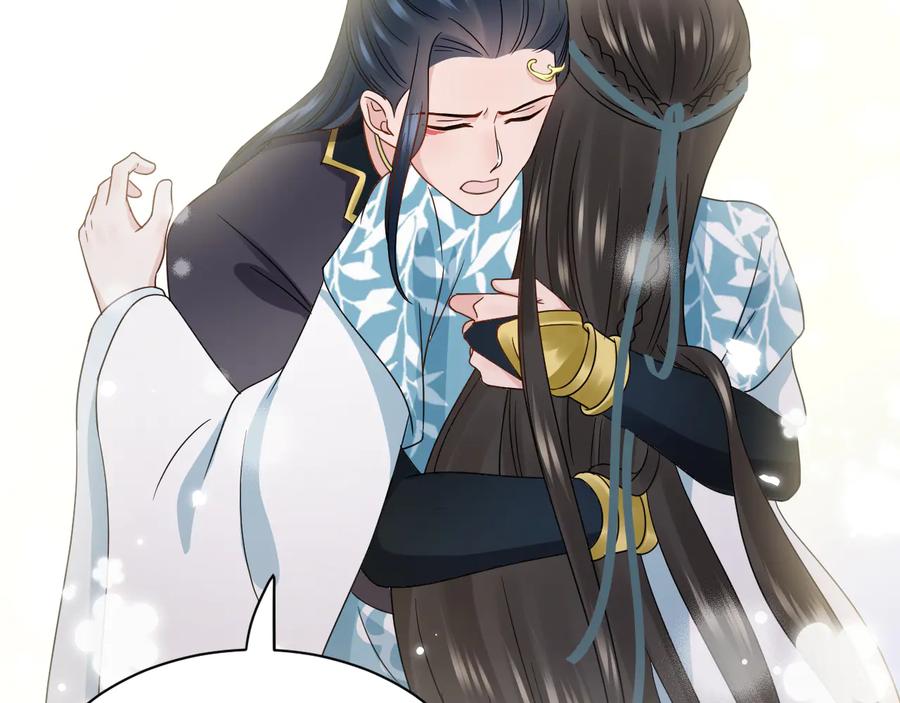 妖尊非要对我负责 - 第88话 我俩一副棺材就够了！ - 第35张图