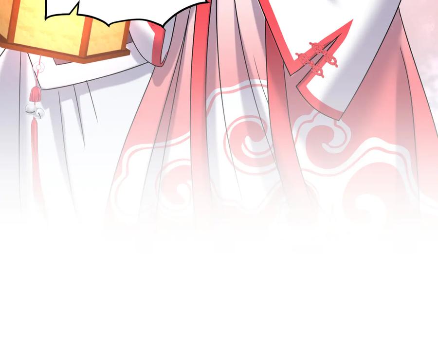 妖尊非要对我负责 - 第88话 我俩一副棺材就够了！ - 第99张图