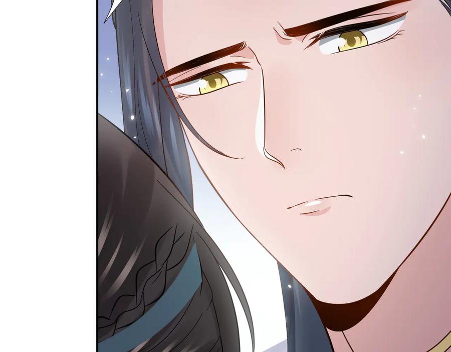 妖尊非要对我负责 - 第88话 我俩一副棺材就够了！ - 第30张图