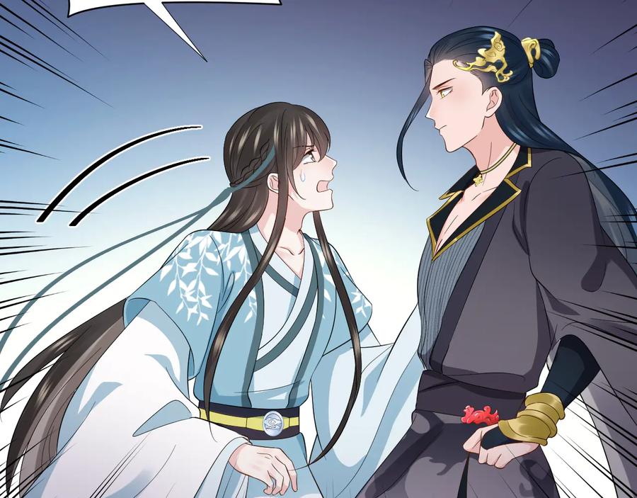 妖尊非要对我负责 - 第88话 我俩一副棺材就够了！ - 第28张图