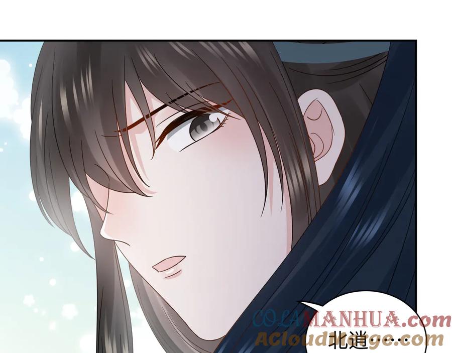 妖尊非要对我负责 - 第88话 我俩一副棺材就够了！ - 第37张图