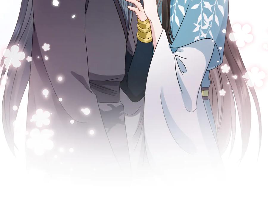 妖尊非要对我负责 - 第88话 我俩一副棺材就够了！ - 第52张图