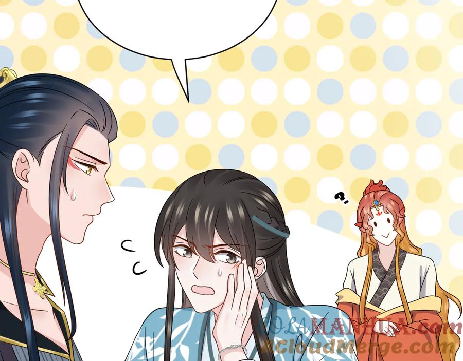 妖尊非要对我负责 - 第88话 我俩一副棺材就够了！ - 第41张图