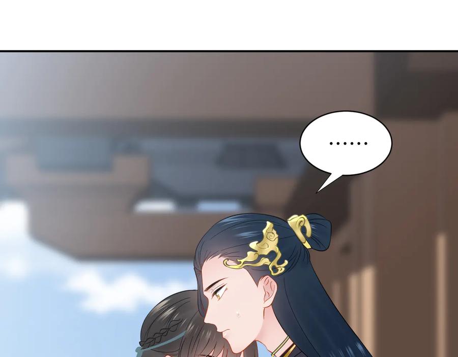 妖尊非要对我负责 - 第88话 我俩一副棺材就够了！ - 第76张图