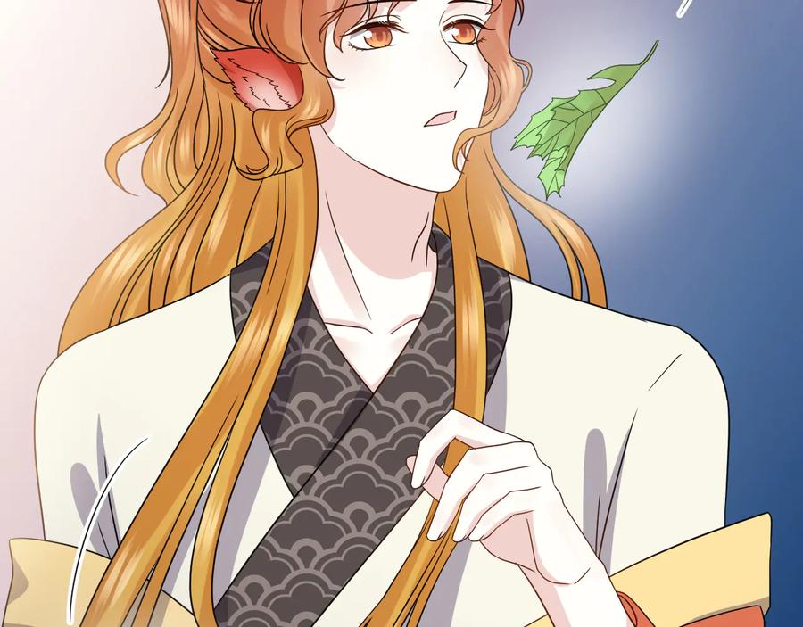 妖尊非要对我负责 - 第88话 我俩一副棺材就够了！ - 第60张图