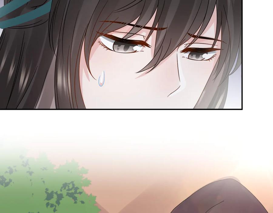 妖尊非要对我负责 - 第89话 我把他当兄弟，他却… - 第76张图