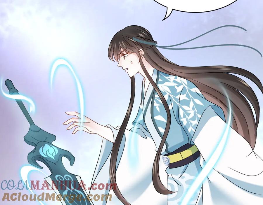 妖尊非要对我负责 - 第89话 我把他当兄弟，他却… - 第21张图