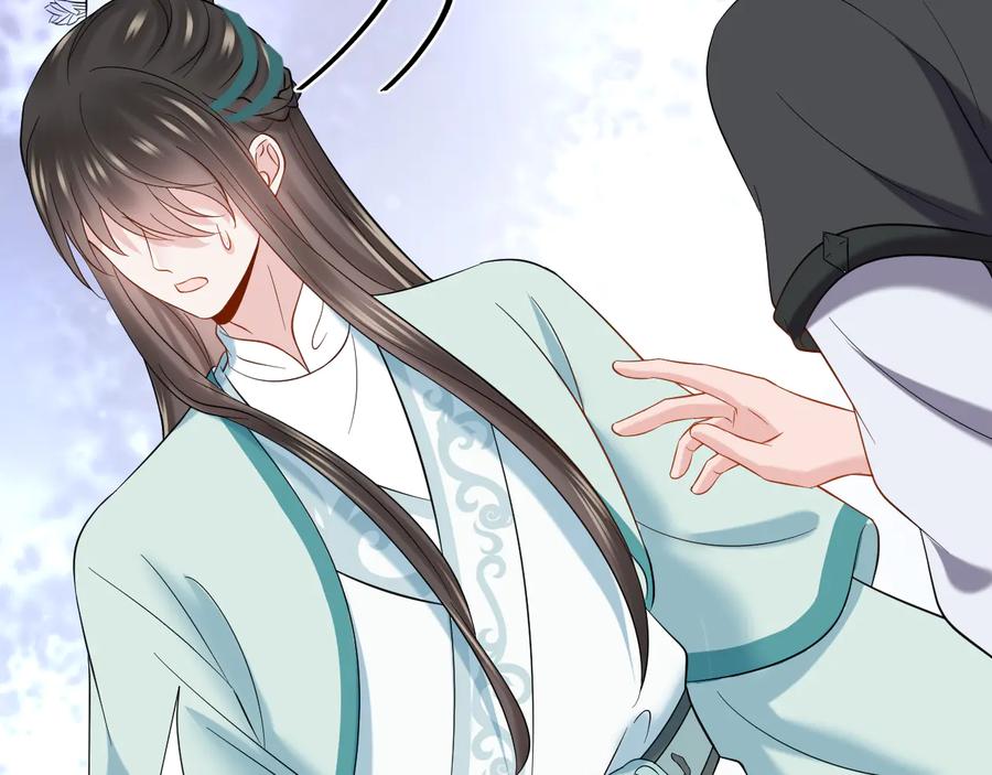 妖尊非要对我负责 - 第89话 我把他当兄弟，他却… - 第52张图